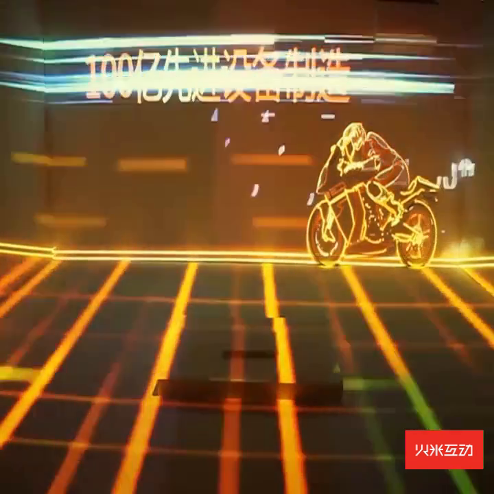 重庆高新开发区沉浸式投影