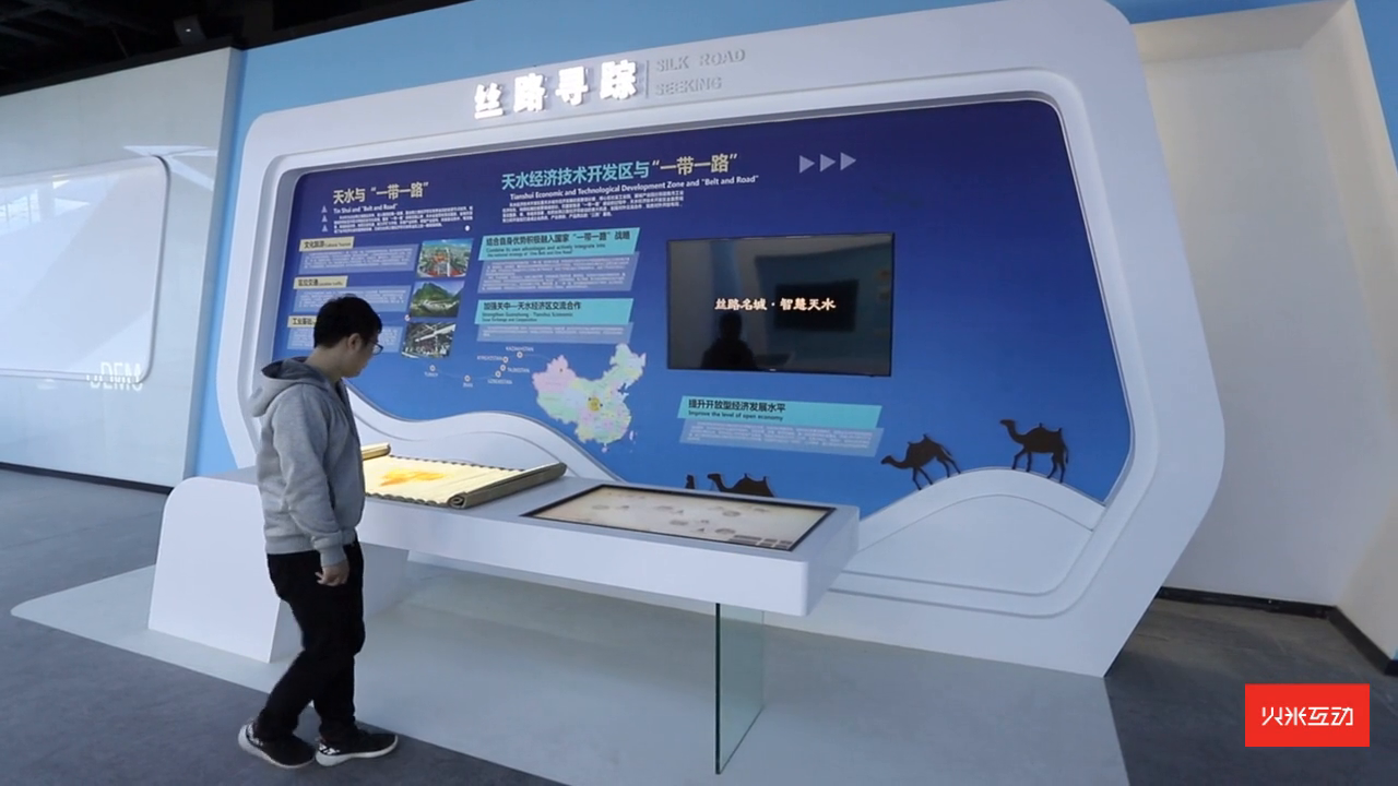 天水经开区丝绸之路液晶显示器+触摸屏互动