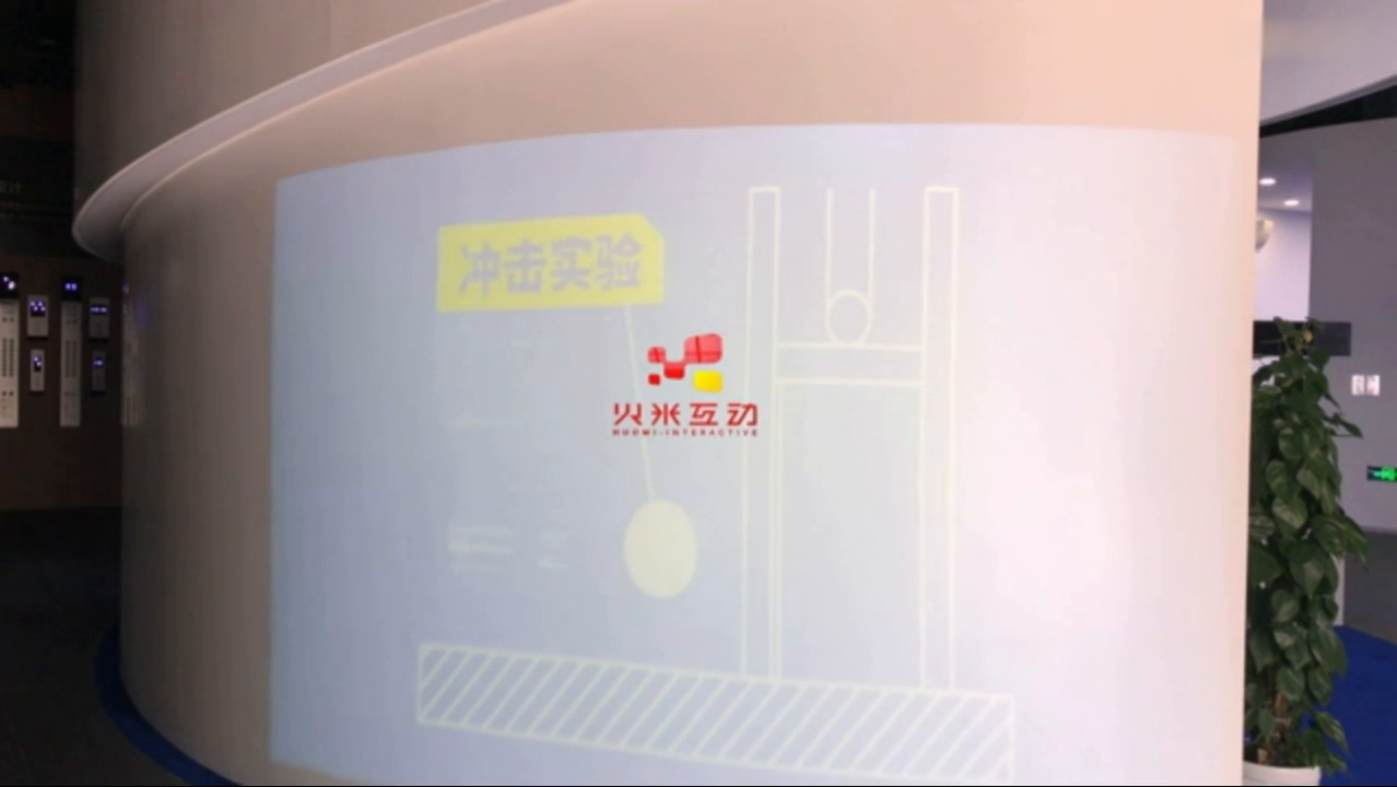 快速电梯企业展厅墙面互动投影