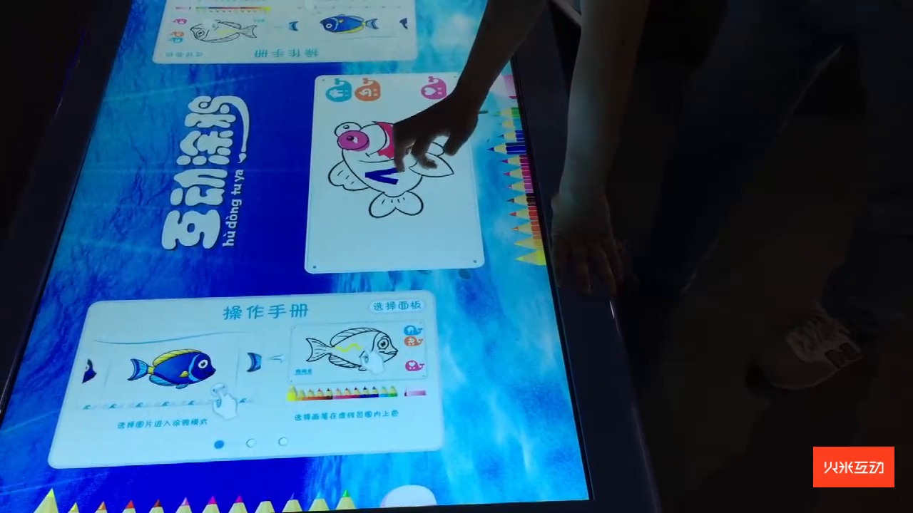 潍坊海洋馆画画水族馆