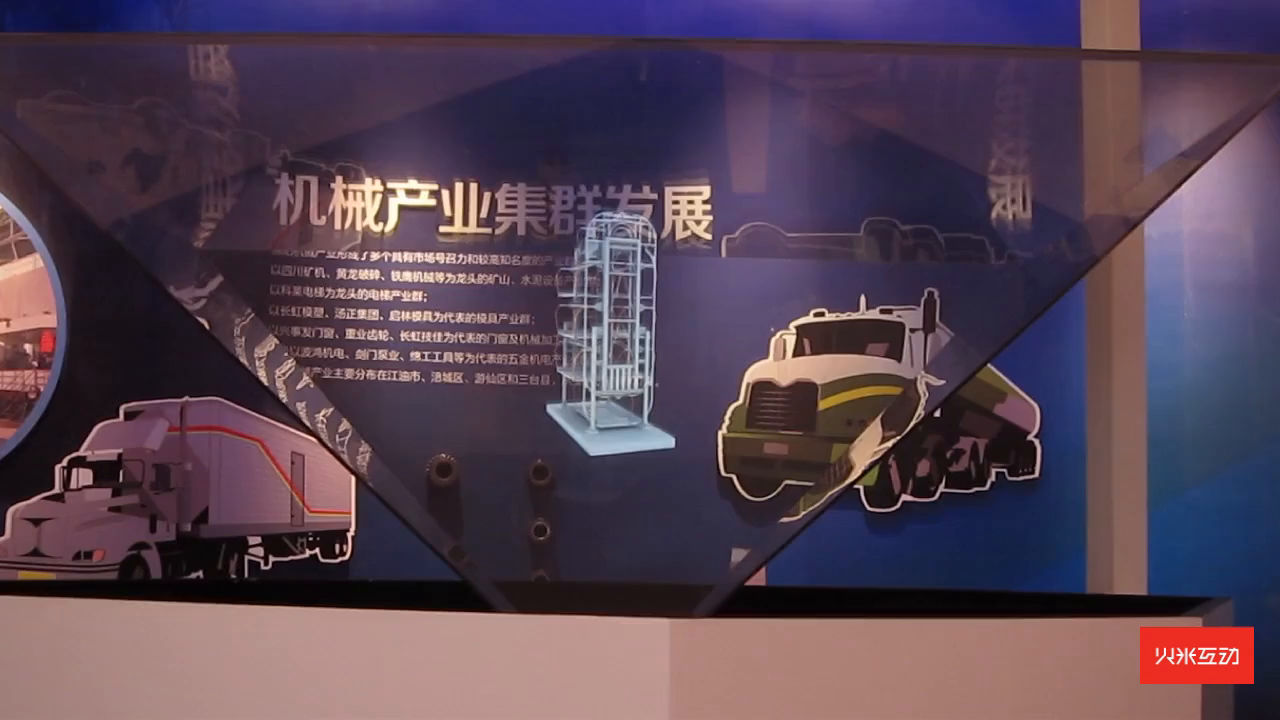 绵阳国家科技城馆机械展示