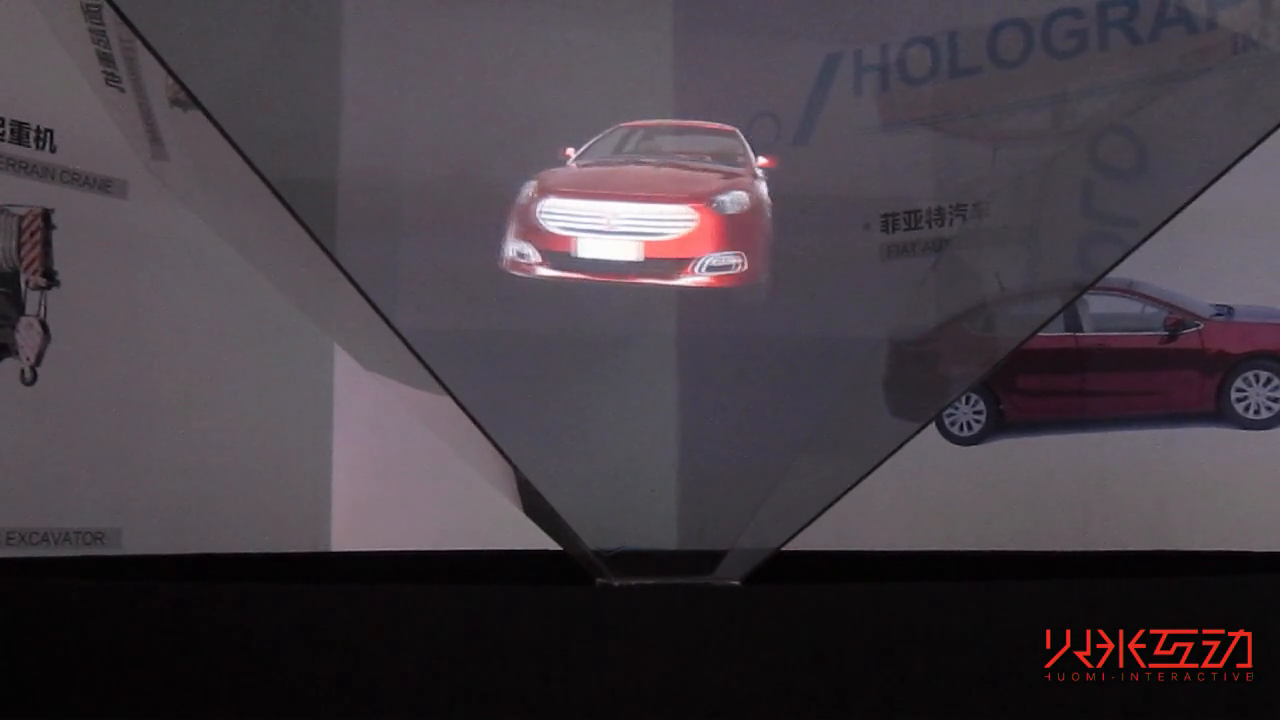 菲亚特汽车360度全息柜展示