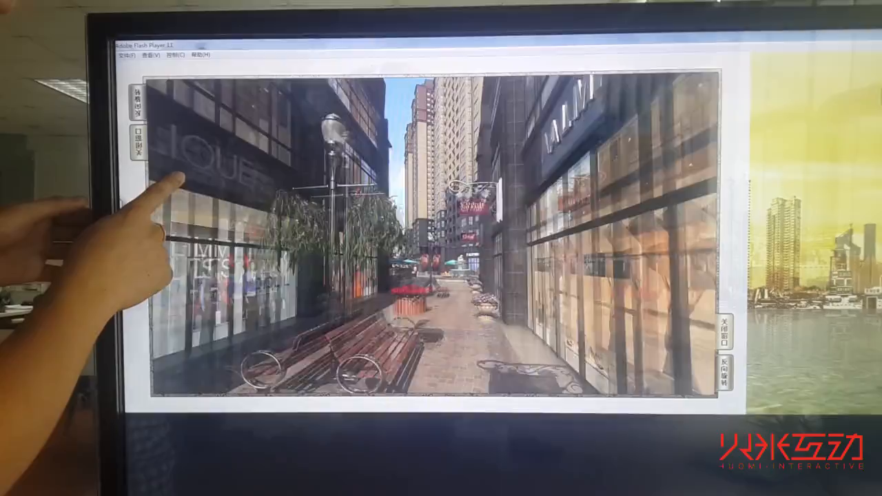 地产虚拟漫游