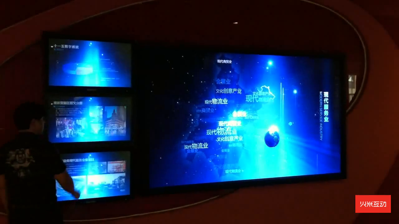 招远市工业产品展览馆墙面互动查询屏