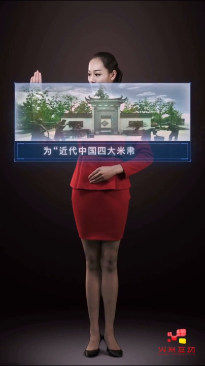 芜湖规划馆虚拟主持人