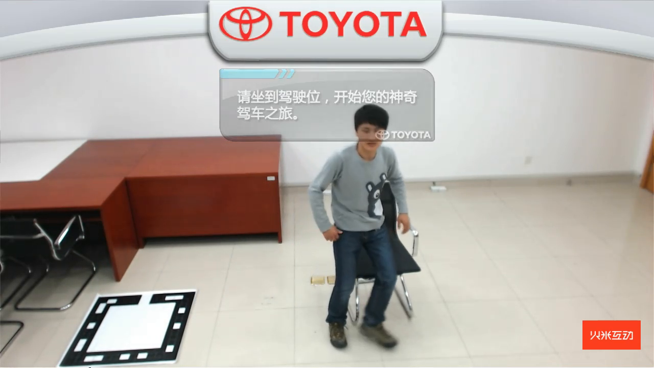 上海丰田车展AR赛车