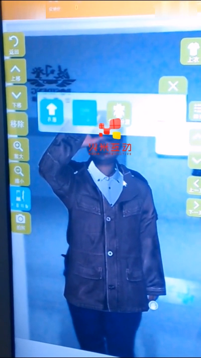 波司登展厅虚拟换衣