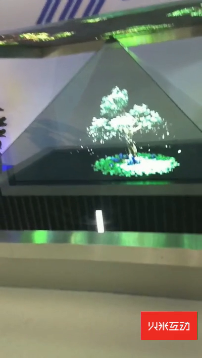 蒙城智慧城市体验中心270度全息柜